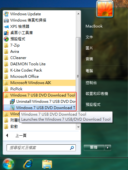 usb/dvd download tool for mac